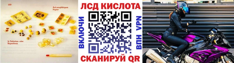 blacksprut ТОР  Обнинск  площадка наркотические препараты  ЛСД экстази ecstasy 
