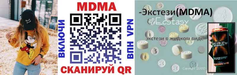магазин продажи   Обнинск  darknet Telegram  МДМА кристаллы 