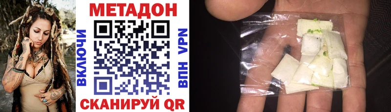 как найти закладки  Обнинск  МЕТАДОН кристалл 