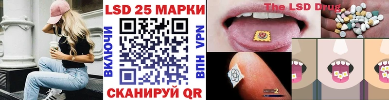 Марки 25I-NBOMe 1,5мг  дарнет шоп  Обнинск 